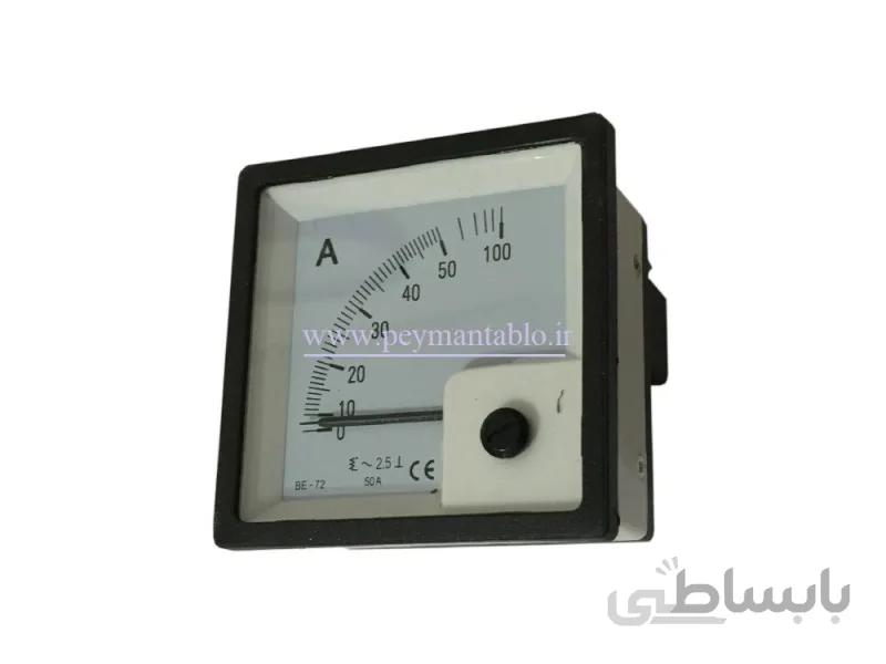 آمپرمتر تکی در آمپر های 20،40،50،100 آنالوگ عقربه ای (72* 72) BEW ا آمپرمتر تکی در آمپر های 20،40،50،100 آمپری آنالوگ عقربه ای (ابعاد 72* 72) BEW مستقیم بدون نیاز به C/T