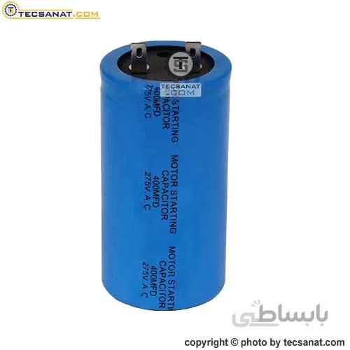 خازن خشک 400 میکروفاراد