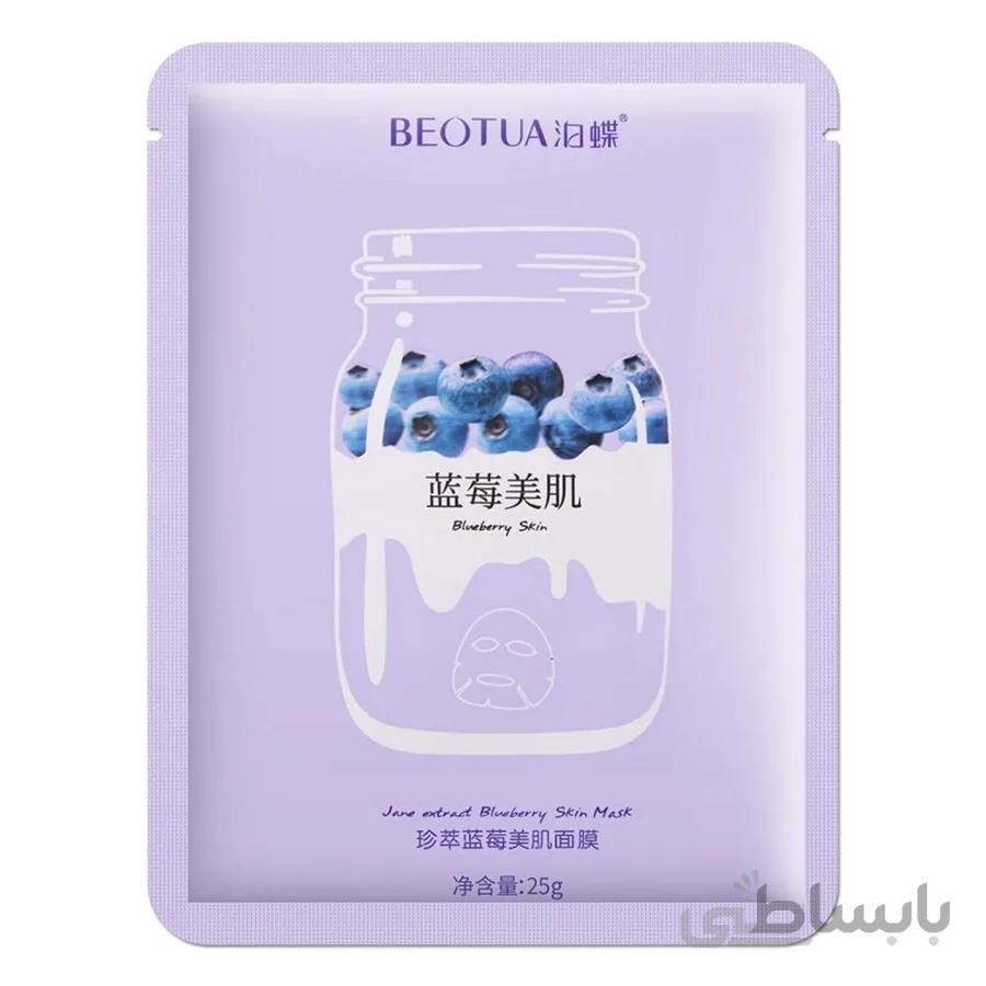 ماسک ورقه ای صورت بلوبری بئوتوآ BEOTUA