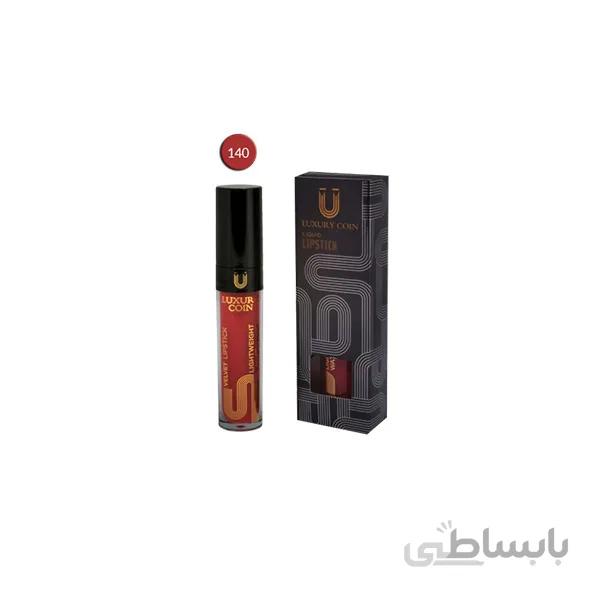 رژ لب مایع لاکچری کوین 140