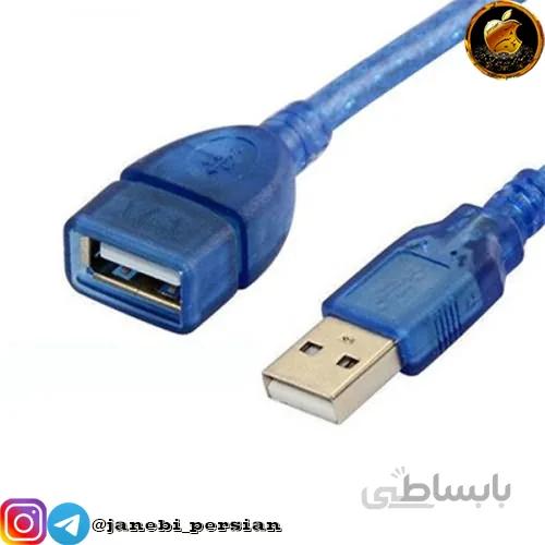 کابل افزایش usb شیلددار 1.5m