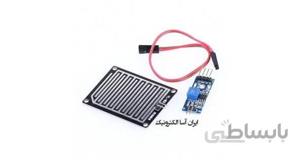 ماژول سنسور باران