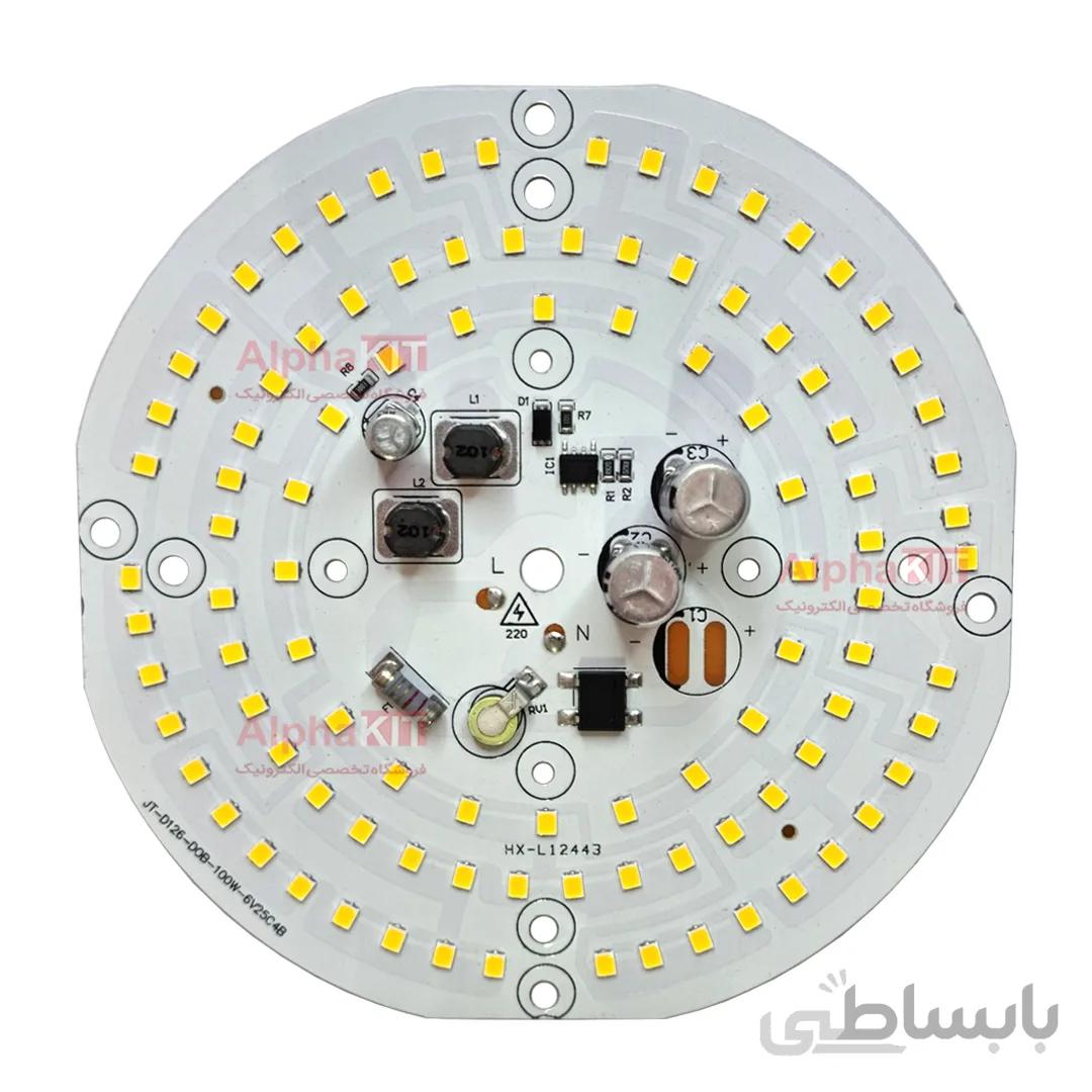 ال ای دی 100 وات 220 ولت سفید آفتابی قطر 130 میلیمتر آنتی شوک دار