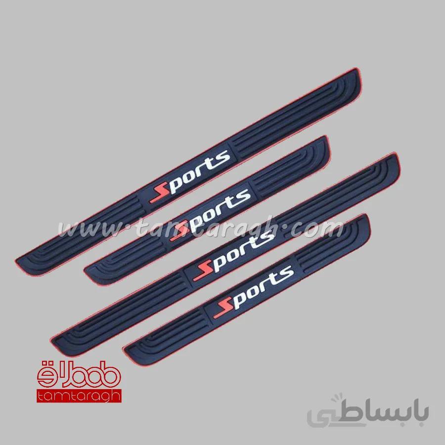 پارکابی لاستیکی یونیورسال سه رنگ Sports