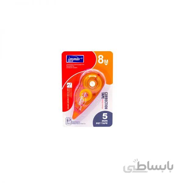 لاک غلط گیر ایمر مدل JM818