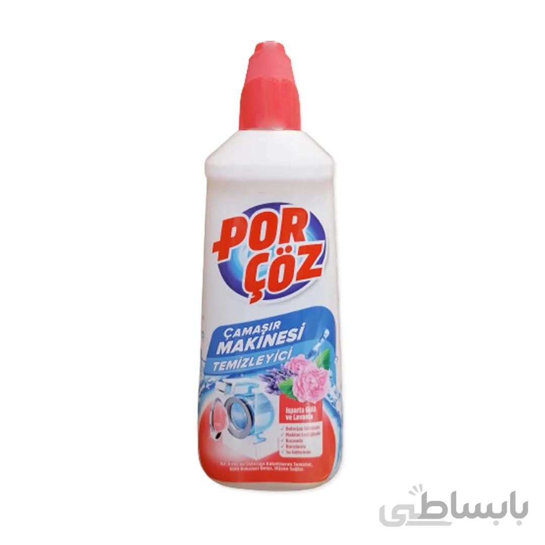 مایع جرم گیر ماشین لباسشویی پورچوز با رایحه گل اسپارتا و اسطوخودوس Por Coz
