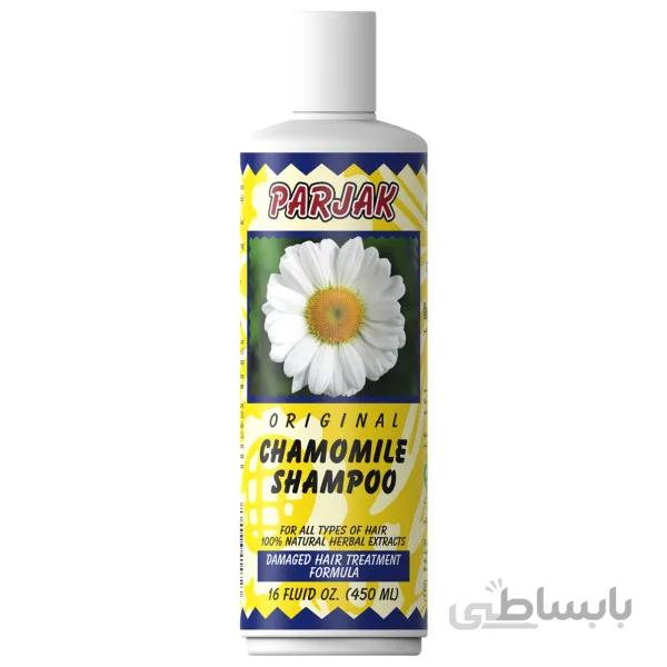 شامپو پرژک مدل Chamomile مقدار 450 میلی لیتر ا Parjak Chamomile Shampoo 450 ml