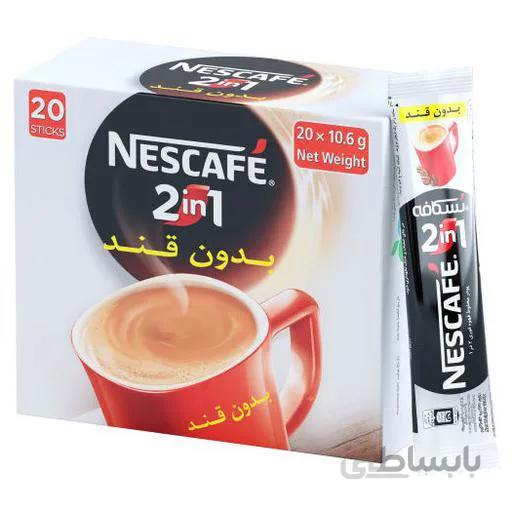 نسکافه بدون شکر 20 عددی