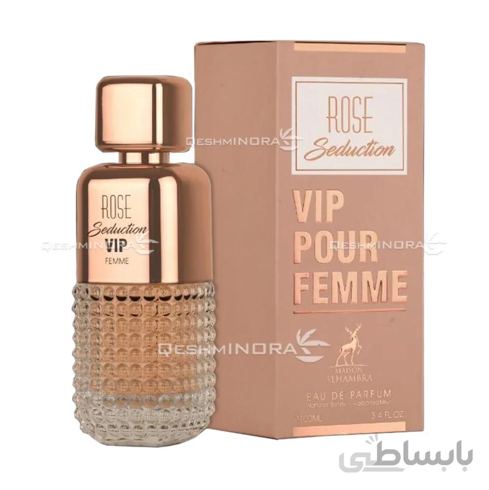 ادکلن پیور فم ویژه الحمبرا Maison Alhambra VIP Pure Femme