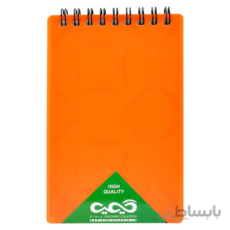 دفترچه یادداشت فنری کیمیا مدل NB813
