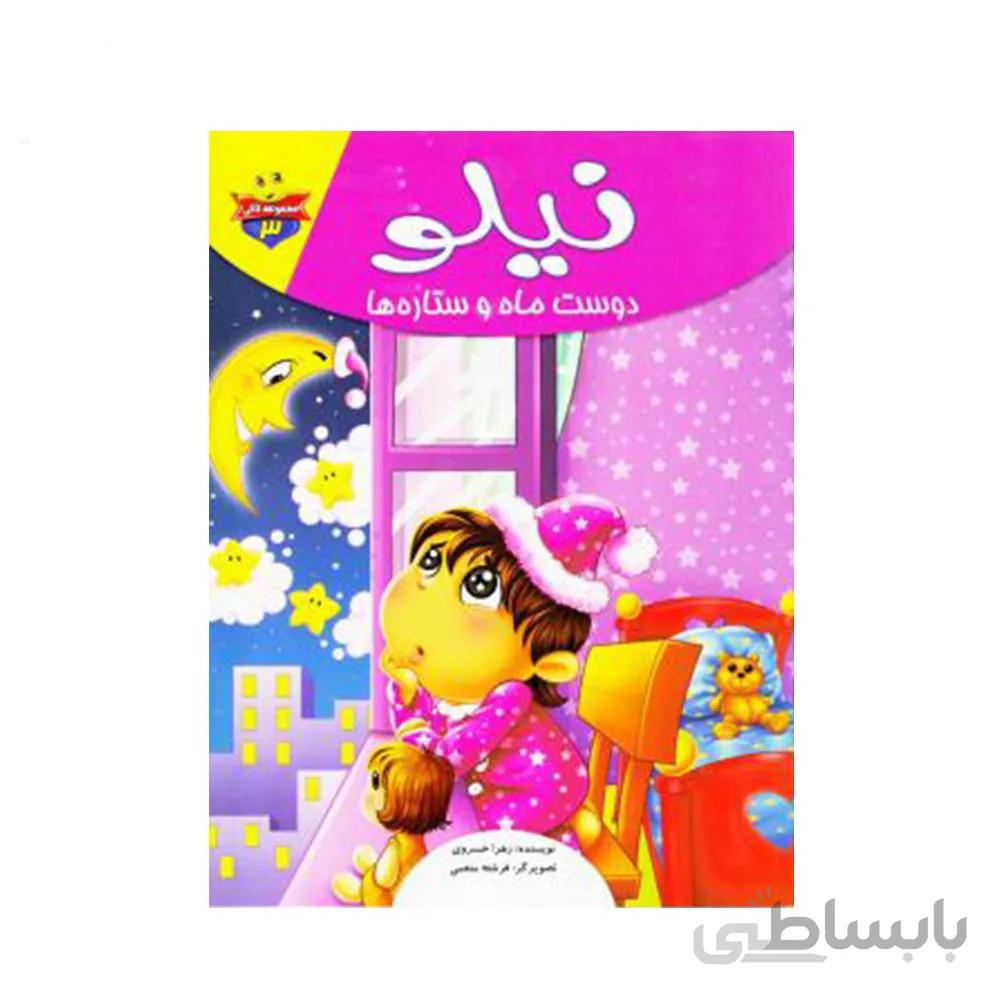 مجموعه 10 جلدی کتاب لاکی