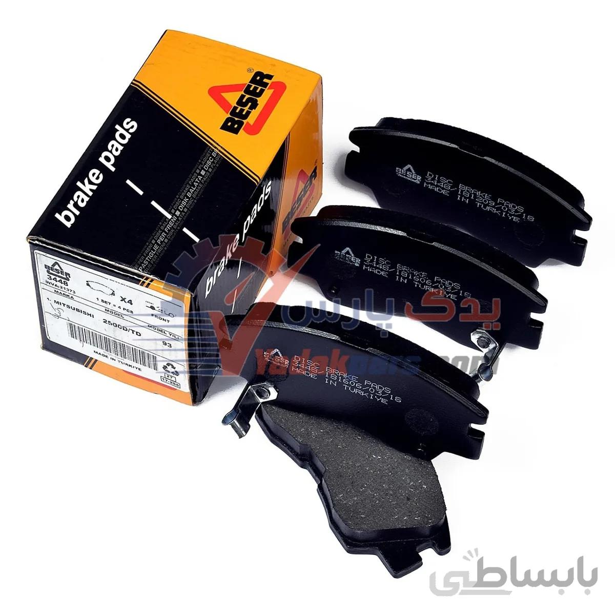 لنت ترمز جلو ون دلیکا مدل بشر (Beser) ا Beser 3448 Front Brake Pad For Van Delika