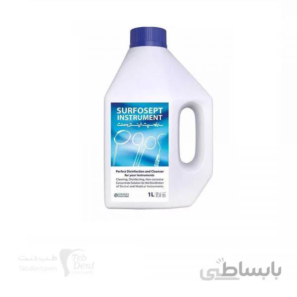 محلول ضدعفونی کننده ابزار سارفوسپت اینسترومنت یک لیتری Surfosept Instrument