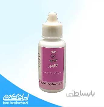 کود مایع کالیفوز کودچه مخصوص گلدهی گیاهان آپارتمانی