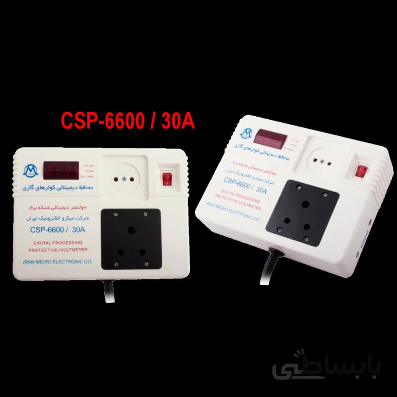 محافظ کولر گازی3 شاخه ارت دار مدلCSP-6600/30A با خروجی ترمینالی و2شاخه کابلدار میکرومکس