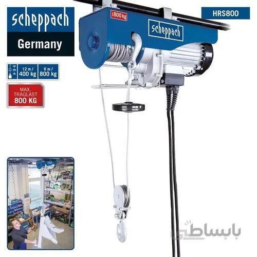 بالابر برقی 800 کیلویی شپخ مدل HRS800