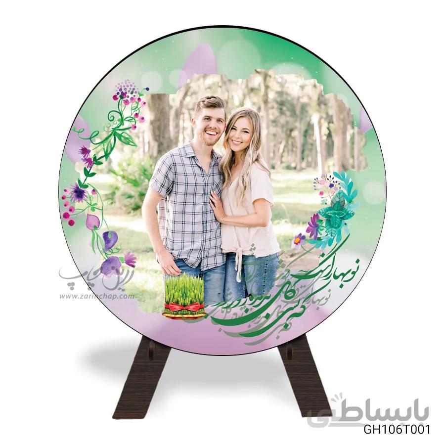 قاب عکس رومیزی MDF مدل GH106T001