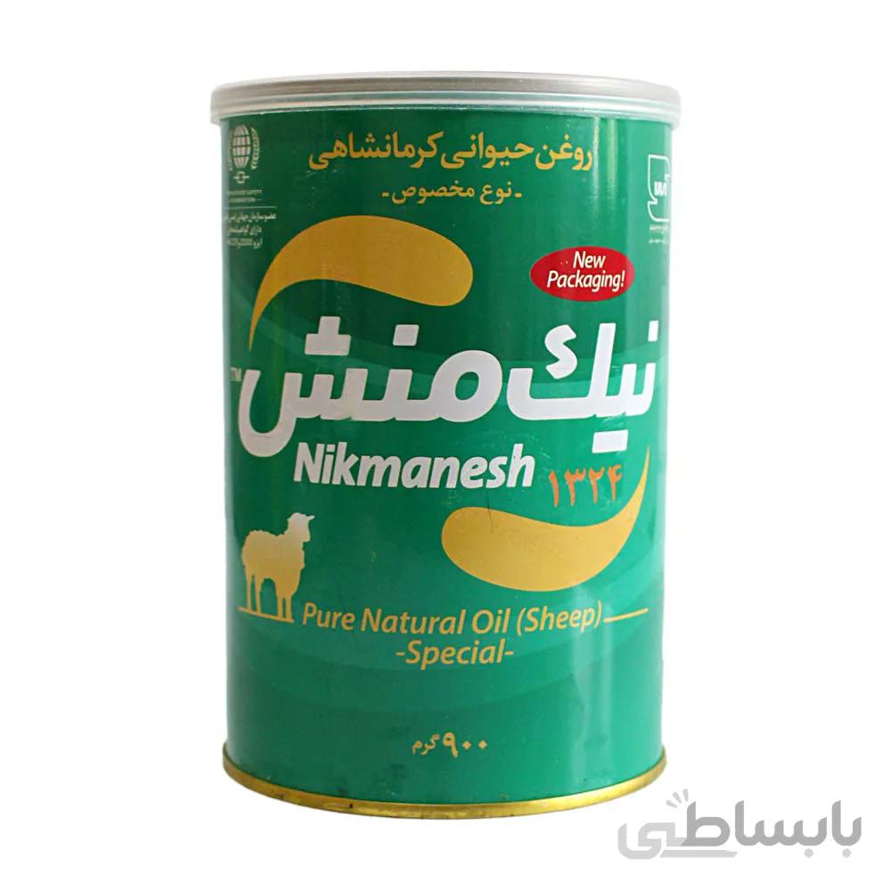 روغن حیوانی گوسفندی نیک منش 900 گرمی
