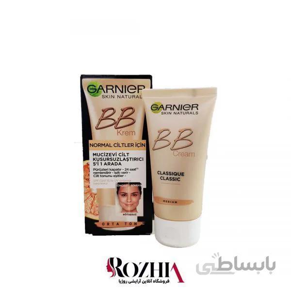 بی بی کرم گارنیر مدل کلاسیک (رنگ روشن) حجم ۵۰ میلی لیتر ا Garnier 5 in 1 classic BB Cream 50ml