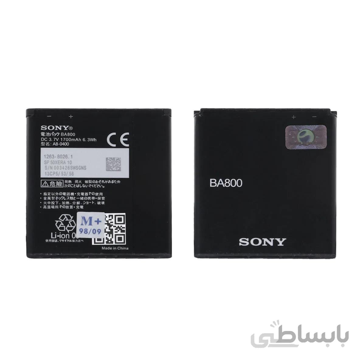 باتری موبایل Sonyمدل BA800(گارانتی 12 ماهه مدیا پلاس)