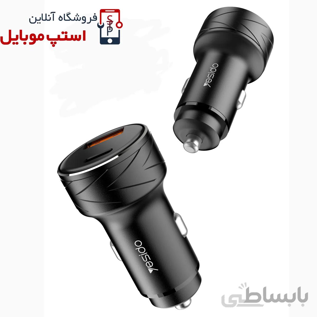 شارژر فندکی یسیدو Yesido Y35 Car Charger