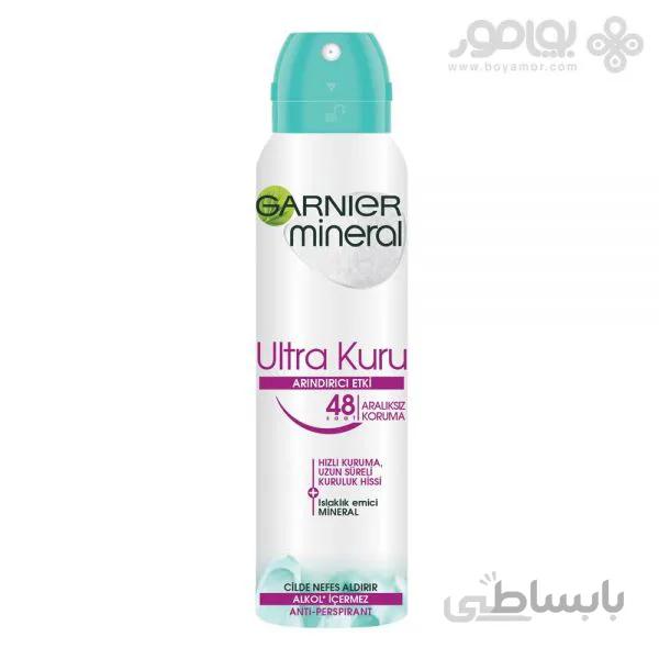 اسپری ضد تعریق زنانه گارنیر مدل ultra kuru حجم 150 میل