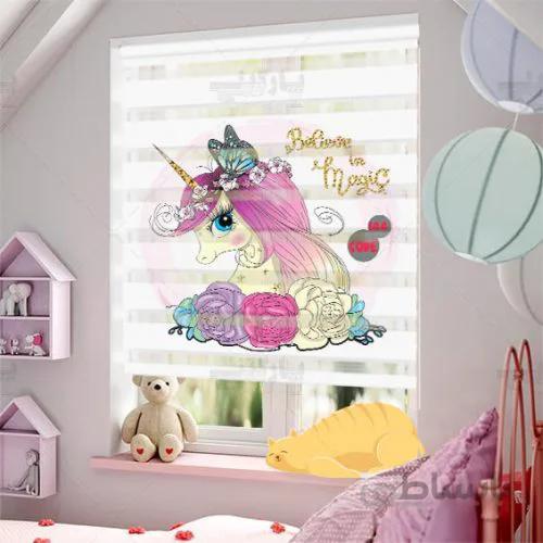 پرده کودک اسب کوچولو شاخ دار