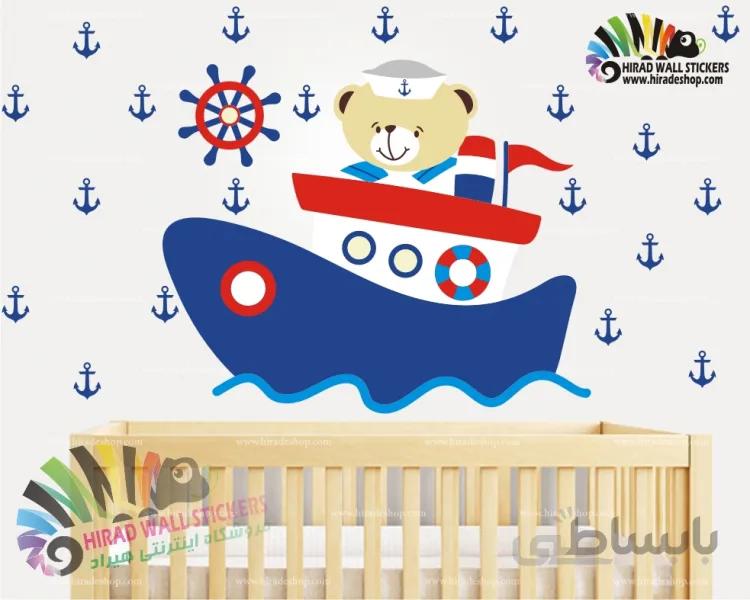 استیکر دیواری اتاق کودک خرس ملوان Sailor Bear Wallstickers کد h710