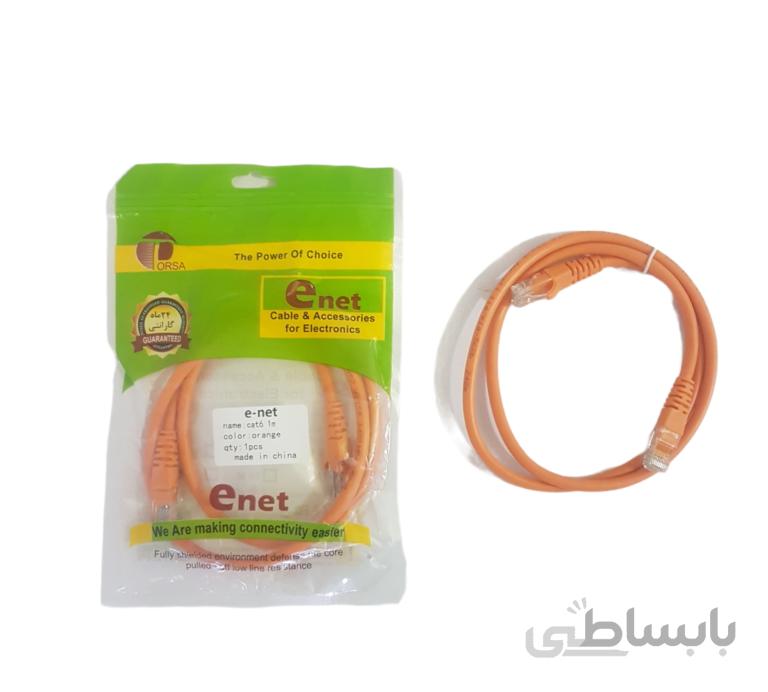 کابل شبکه CAT6E مدل Enet CAT6 3m