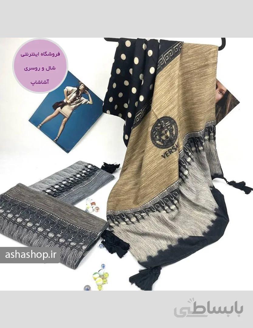 شال طرح راتا