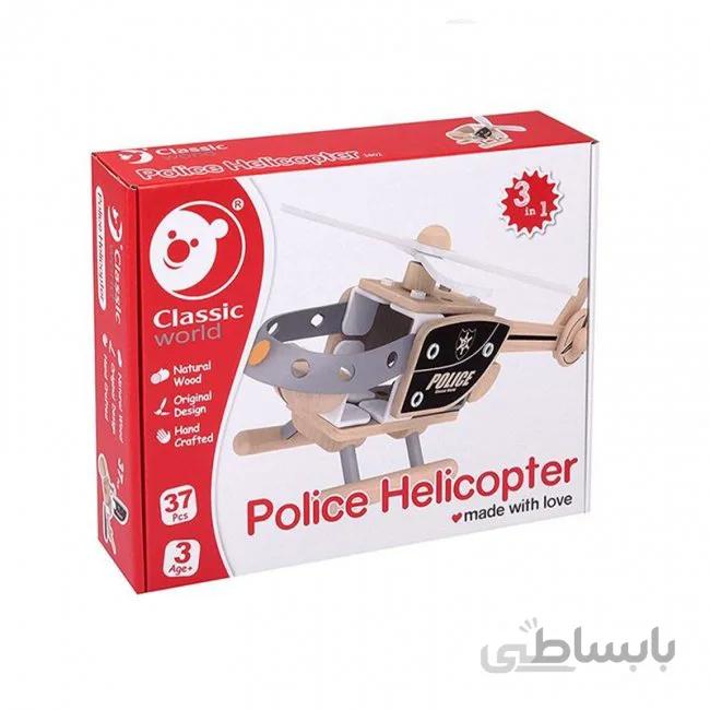 هلیکوپتر پلیس اسباب بازی چوبی Classic World مدل 3802
