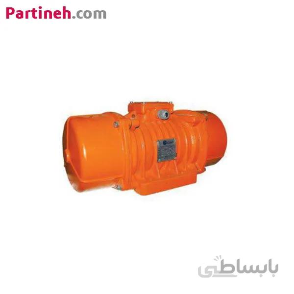 موتور ویبره بدنه سه فاز 100/3 پارسیان 3000 دور ا Vibration motor of body type 100/3 Parsian 3000 rpm
