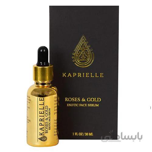 پرایمر کاپریل صورت طلا و گل رز kaprielle gold حجم 30 میلی