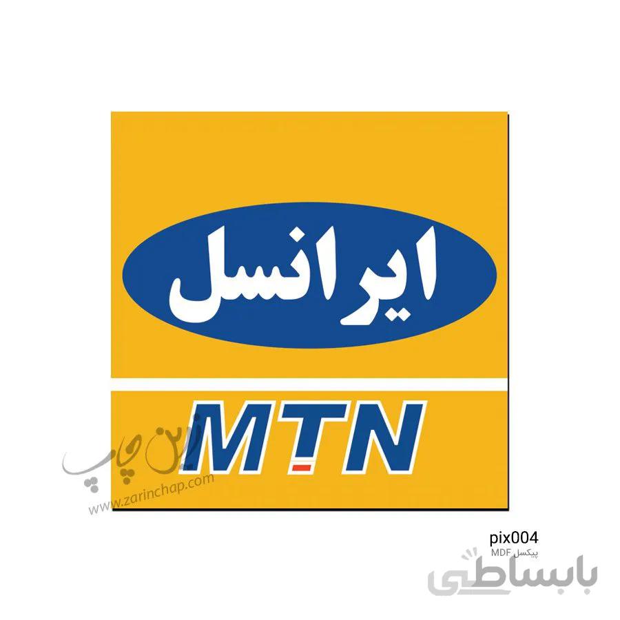 پیکسل MDF مربعی Pix004