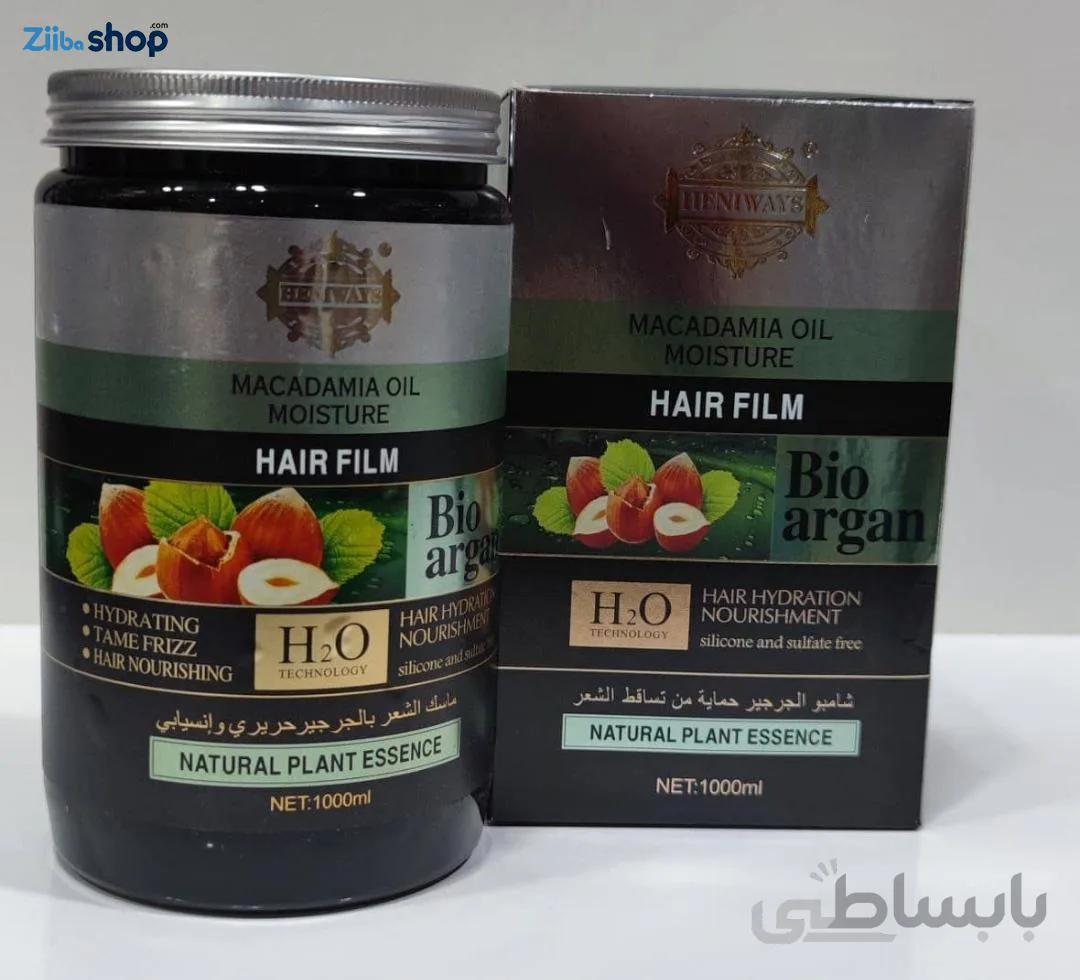 ماسک مو کراتینه آرگان . ARGAN OIL HAIR SPA Hair Nursing Mask