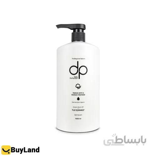 شامپو کراتینه دپی دکس حاوی عصاره شیر پنبه و گندم ۸۰۰ میل ا Dp Shampoo 800 Ml Cotton Milk