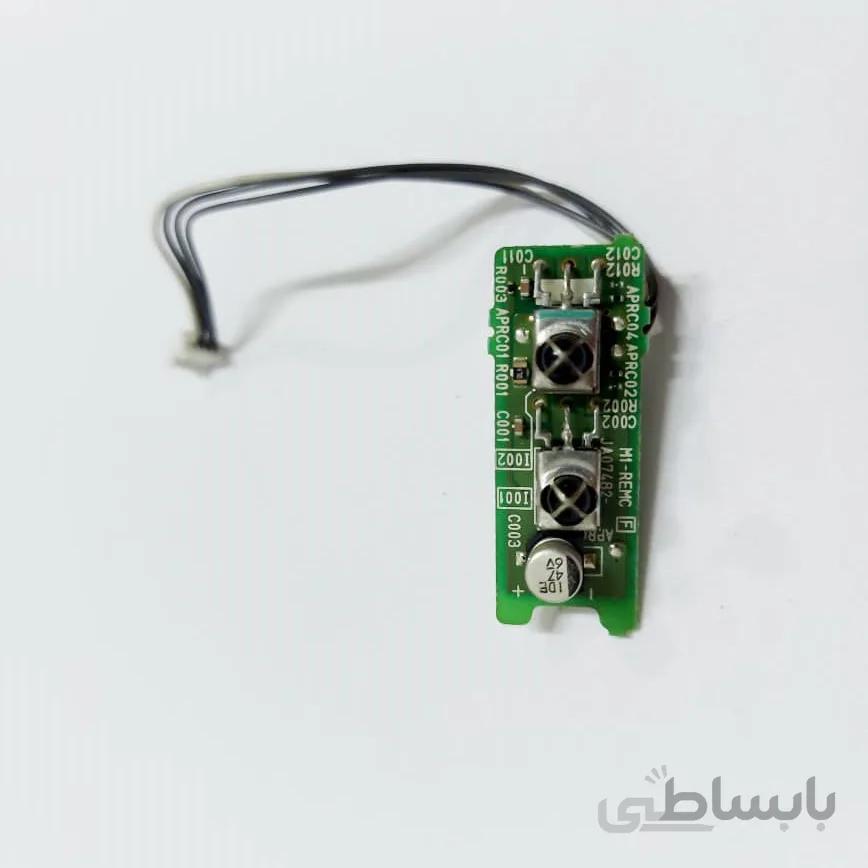 سنسور گیرنده IR هیتاچی CP-X1 ویدئو پروژکتور