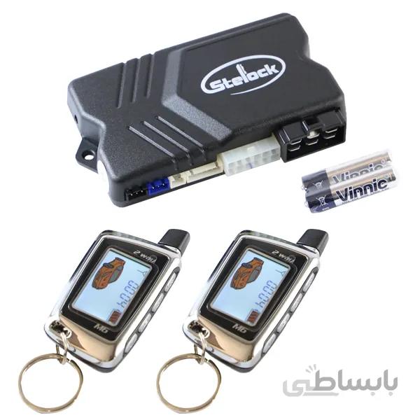 دزدگیر خودرو استیلاک مدل LF-833-double