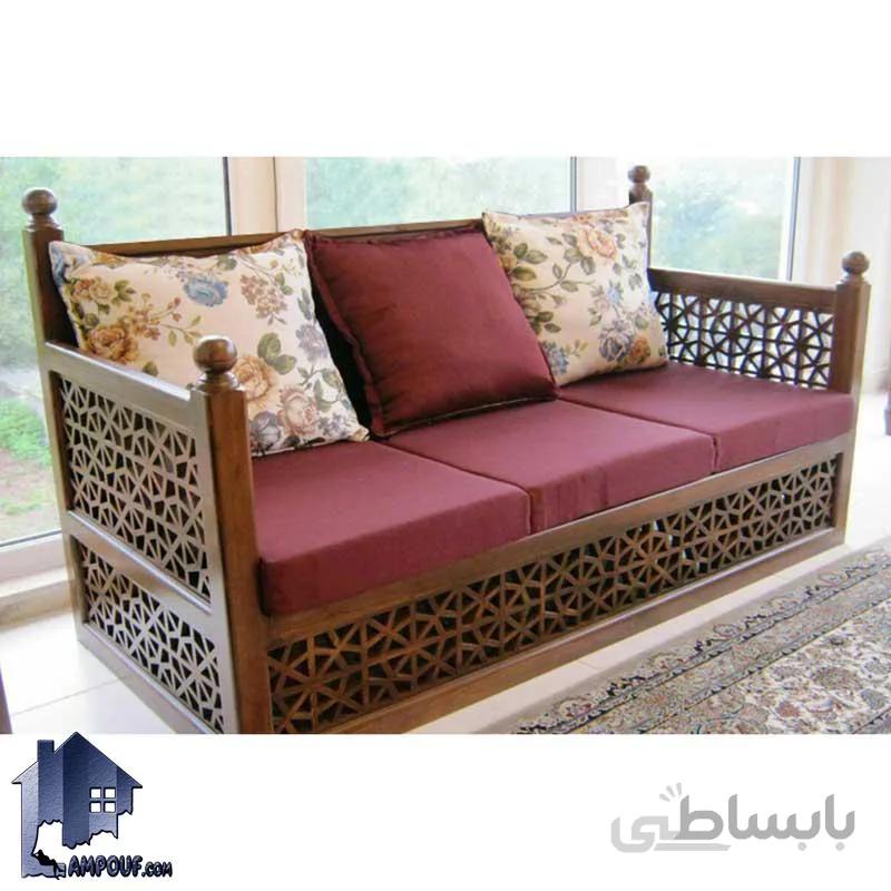 نشیمن تخت سنتی Trst269