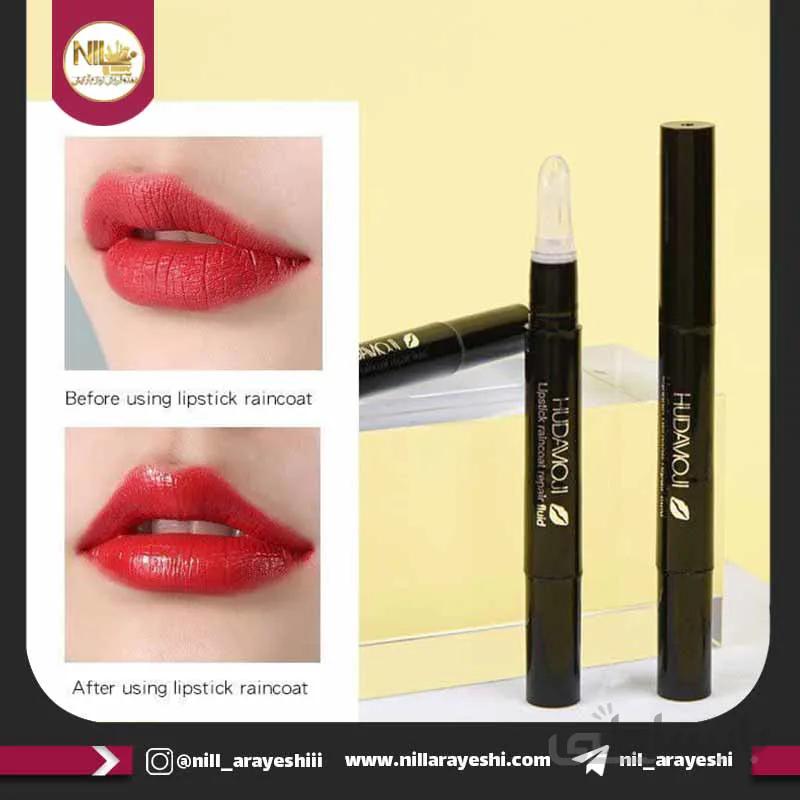 تثبیت کننده رژلب هدی موجی | محصولات آرایشی لب عمده