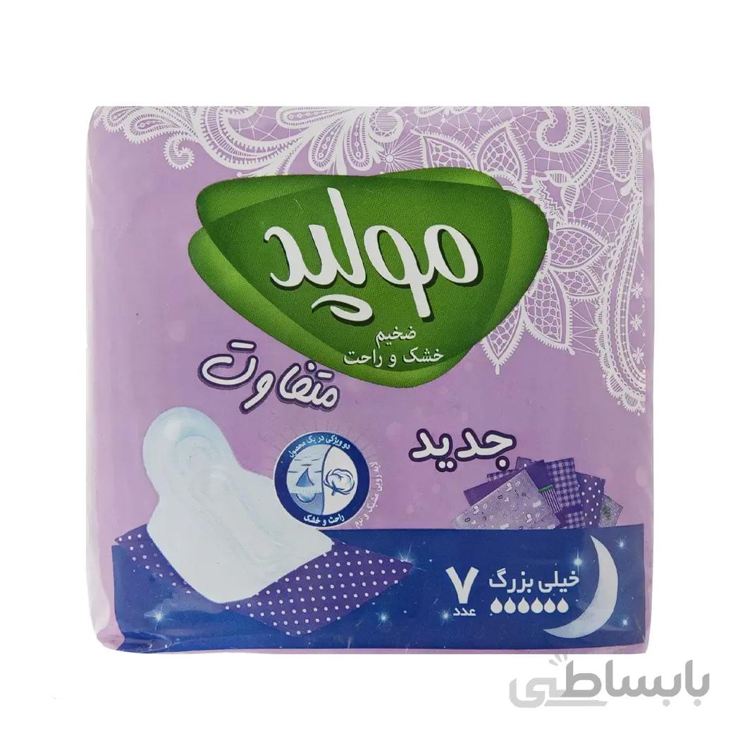 نوار بهداشتی مولپد بنفش مدل ضخیم اکسترا خیلی بزرگ بسته تکی 7 عددی ا Molped Sanitary Napkin Thick Maxi Dry & Comfort X-Large 7pcs