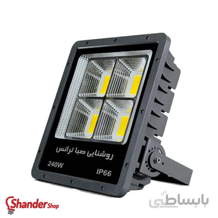 پروژکتور 550 وات پنجره ای صبا ترانس