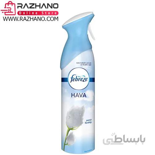 اسپری خوشبوکننده هوای فبرز febreze ترکیه حجم ۳۰۰ میلی لیتر