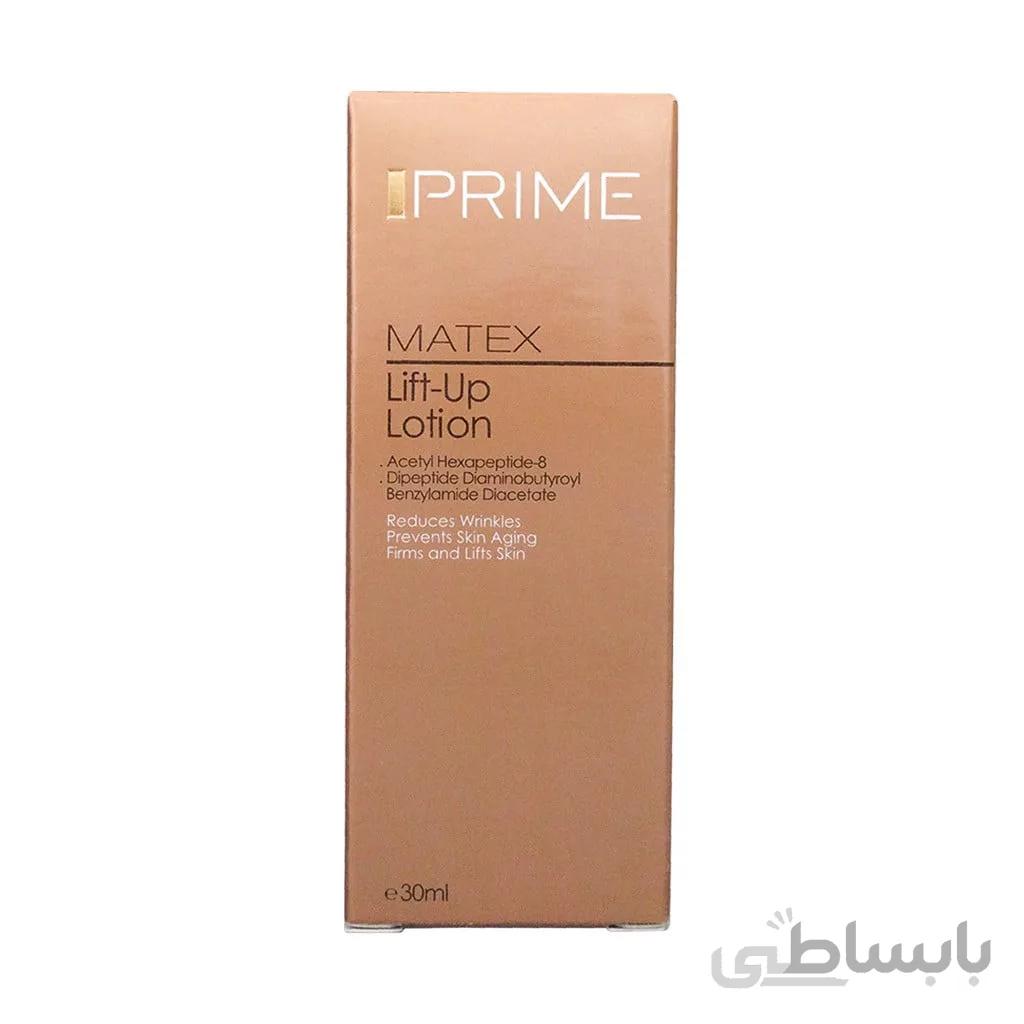 لوسیون سفت کننده پریم ا Prime Lift-Up Lotion