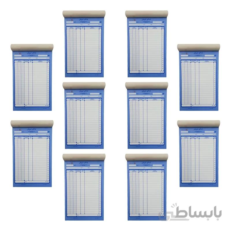 فاکتور فروش کد 023 بسته 10 عددی