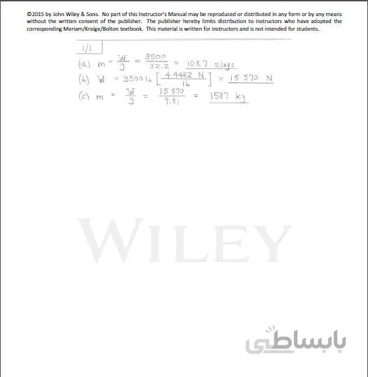 دانلود کتاب حل المسائل کتاب Engineering Mechanics Dynamics ویرایش هشتم - PDF