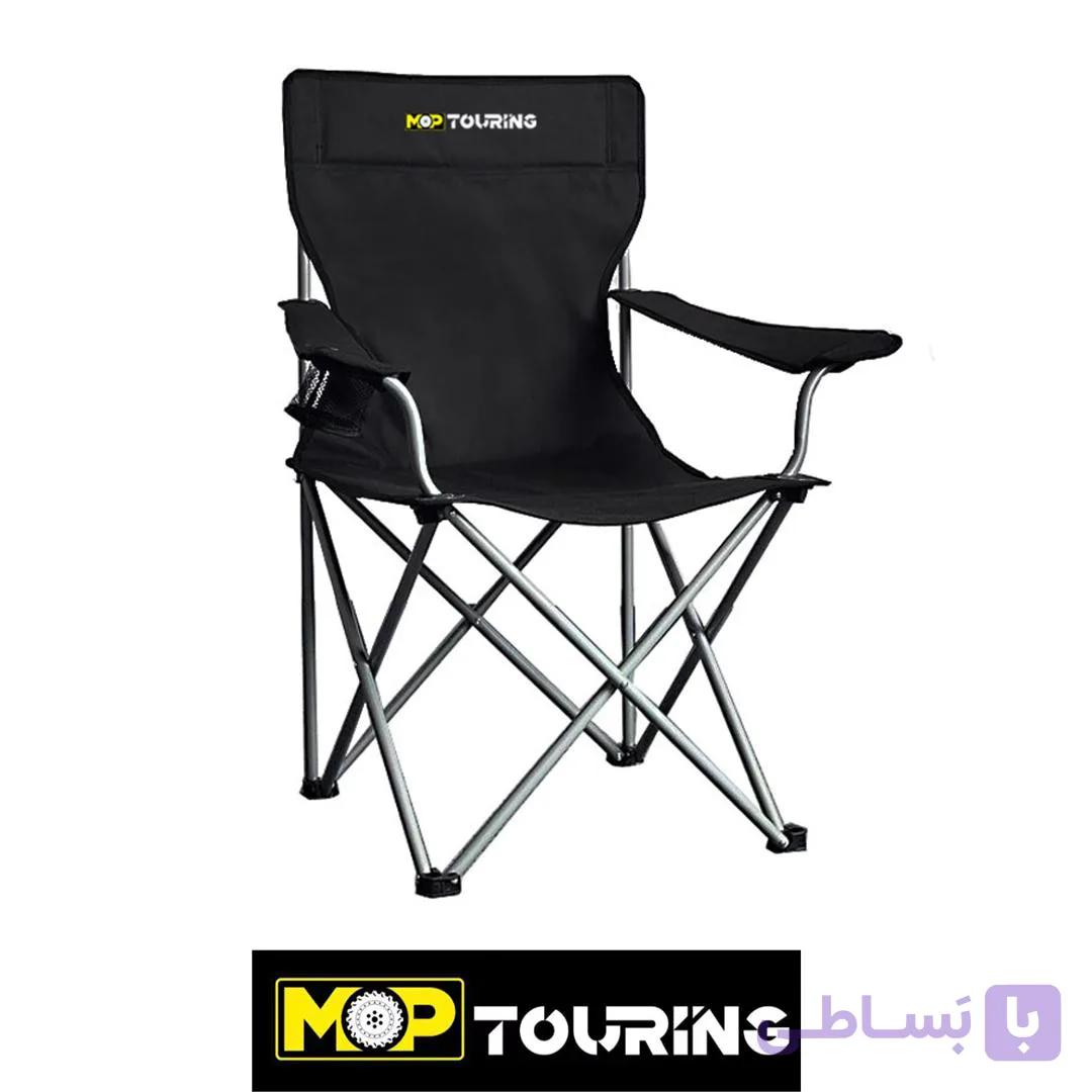 صندلی کمپینگ تاشو MOP مدل Baselite