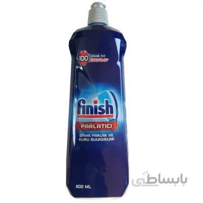 مایع براق کننده ظرفشویی فینیش مدل Parlatici حجم ۸۰۰ میلی لیتر ا Finish dishwashing liquid Parlatici model, volume 800 ml
