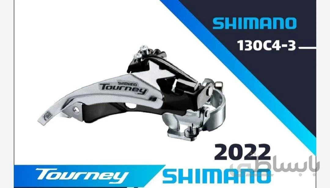طبق عوض کن دوچرخه شیمانو تورنی Shimano TOURNEY FD-TY500-