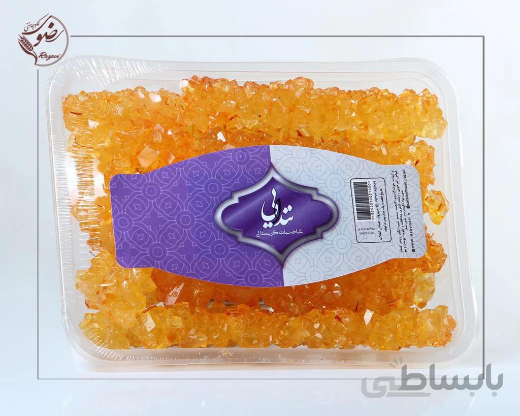نبات شاخه زعفران پاش